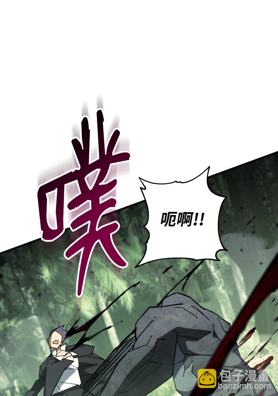 85 真正的英雄(1/3)-第86话