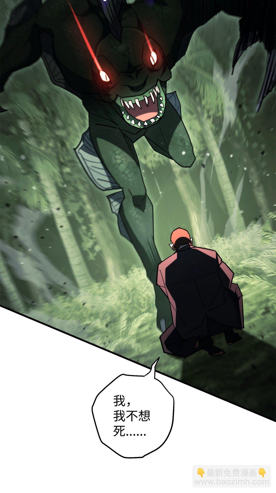 85 真正的英雄(1/3)-第86话