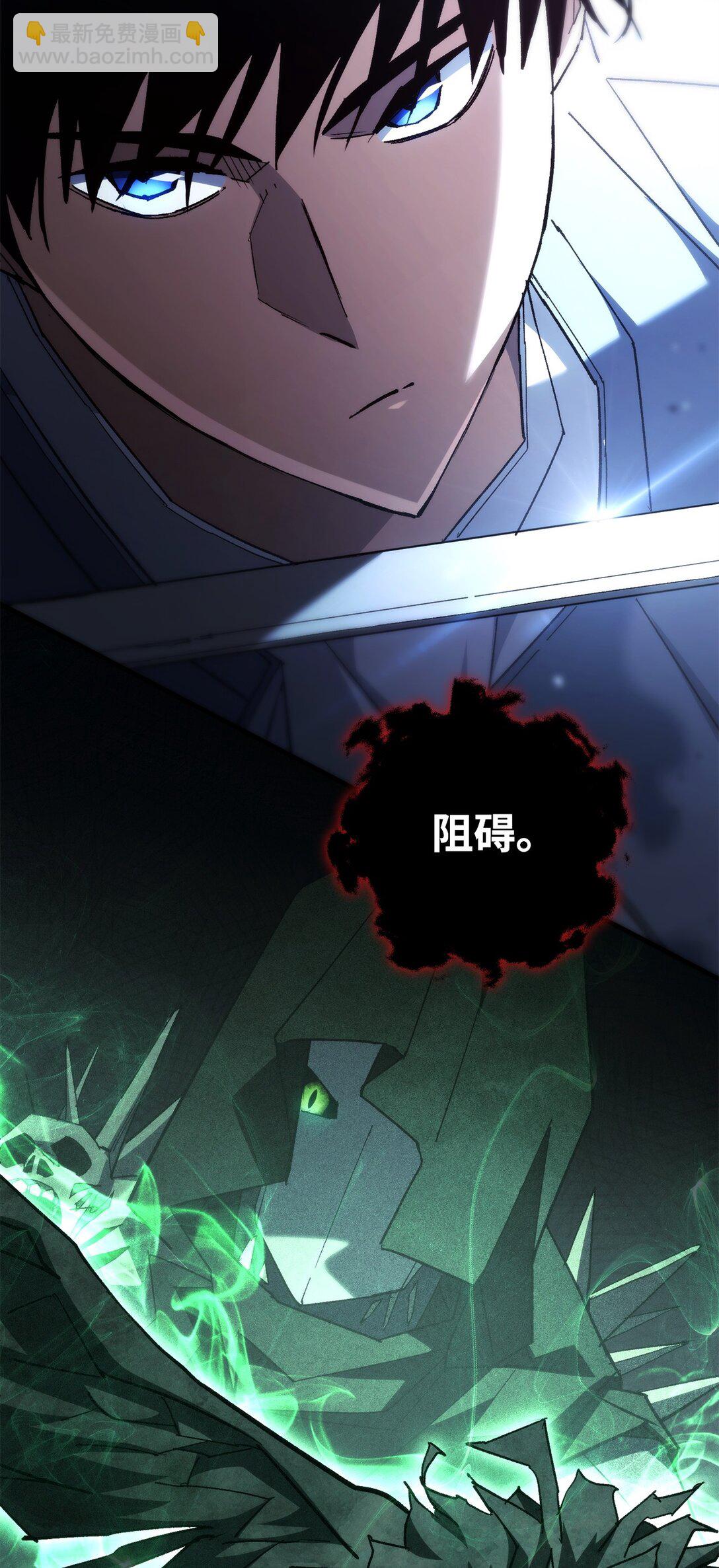 85 真正的英雄(1/3)-第86话