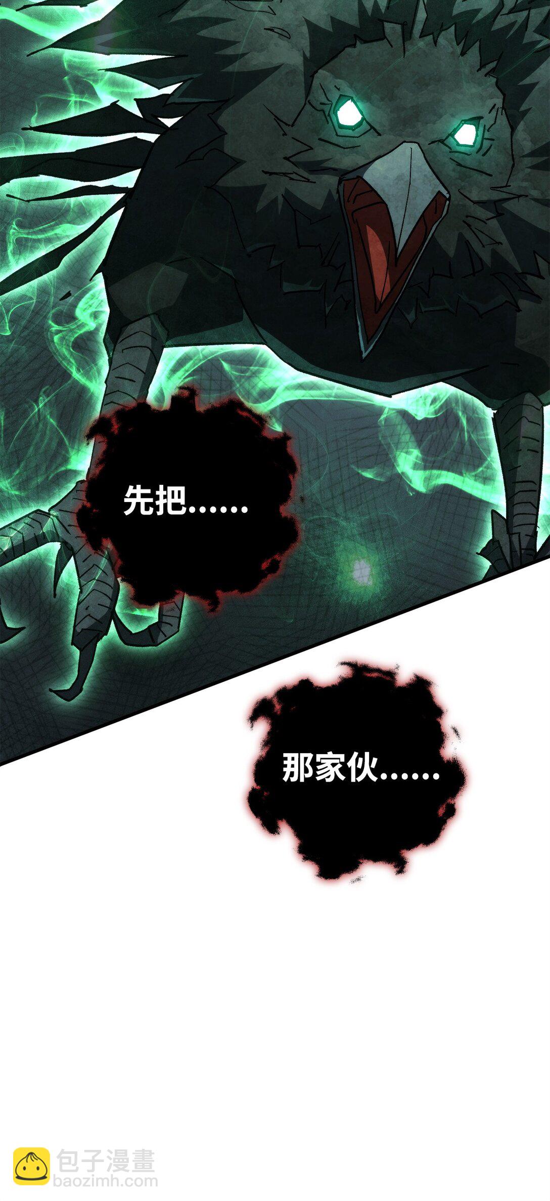 85 真正的英雄(1/3)-第86话