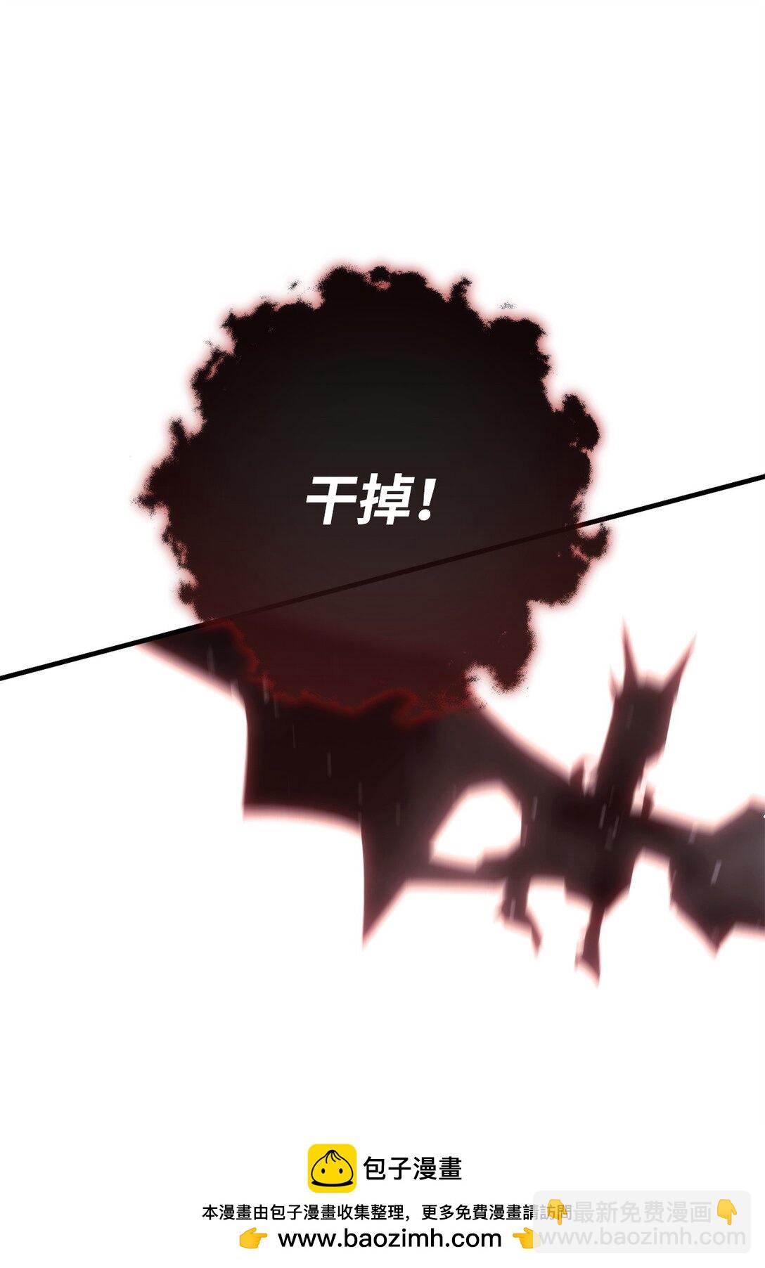 85 真正的英雄(1/3)-第86话