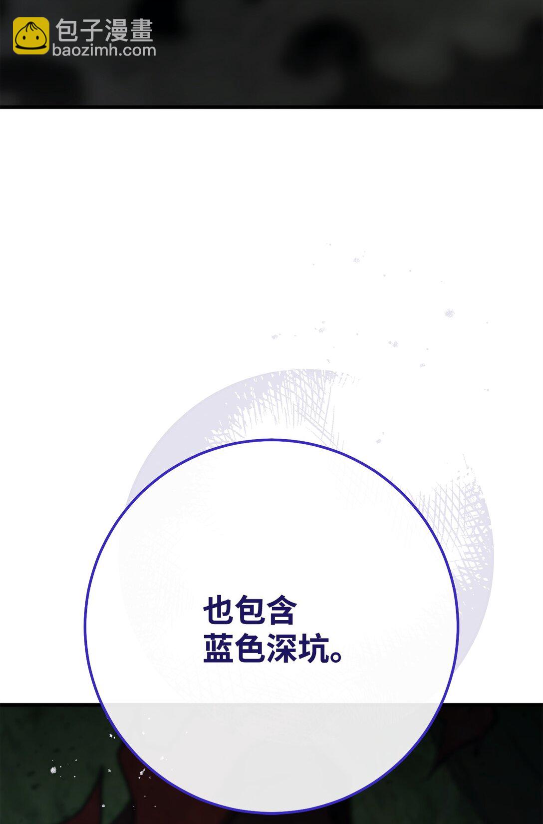 85 真正的英雄(1/3)-第86话