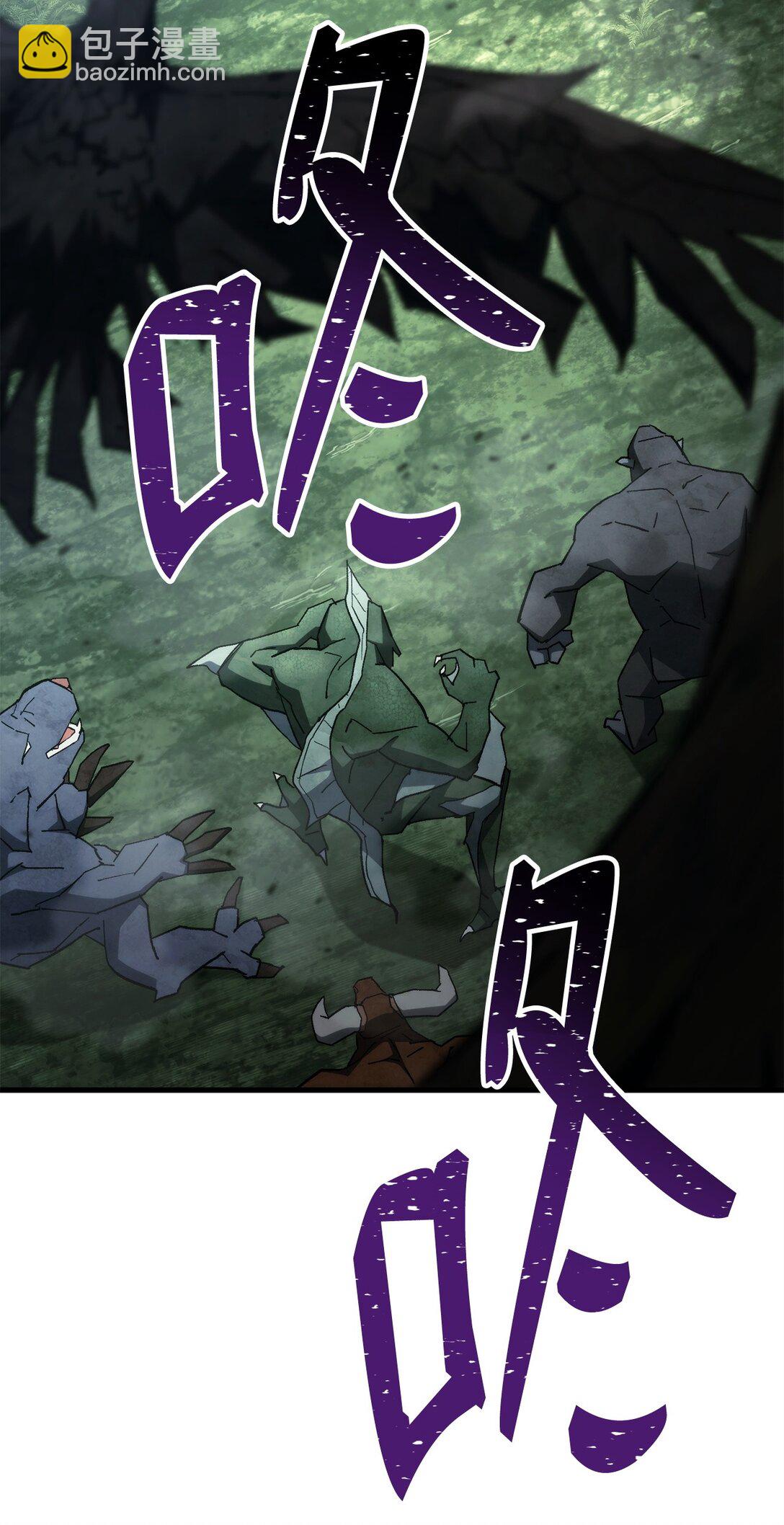 85 真正的英雄(1/3)-第86话