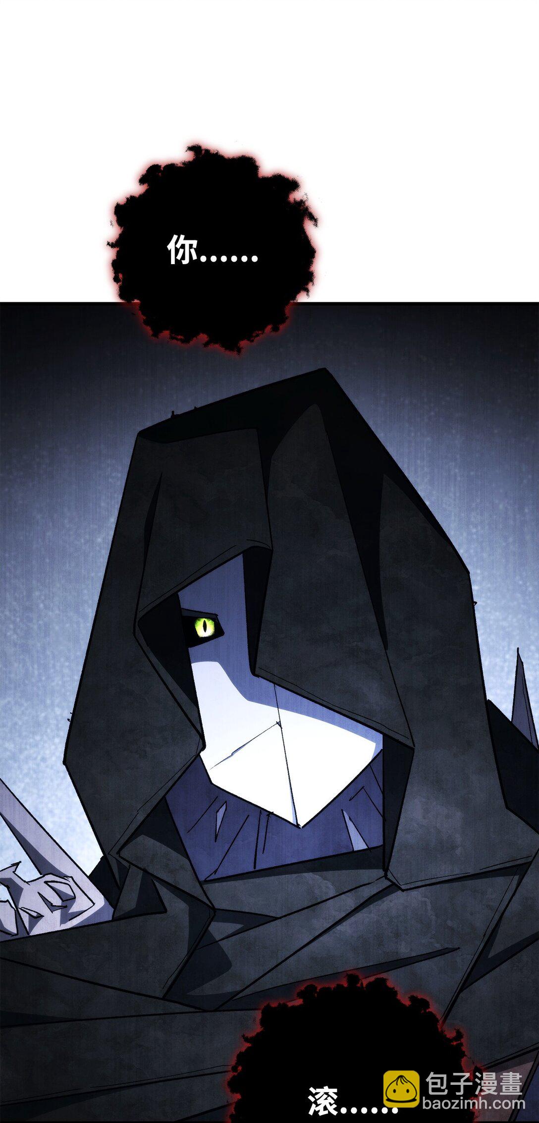 87 黑翼解散(1/3)-第88话