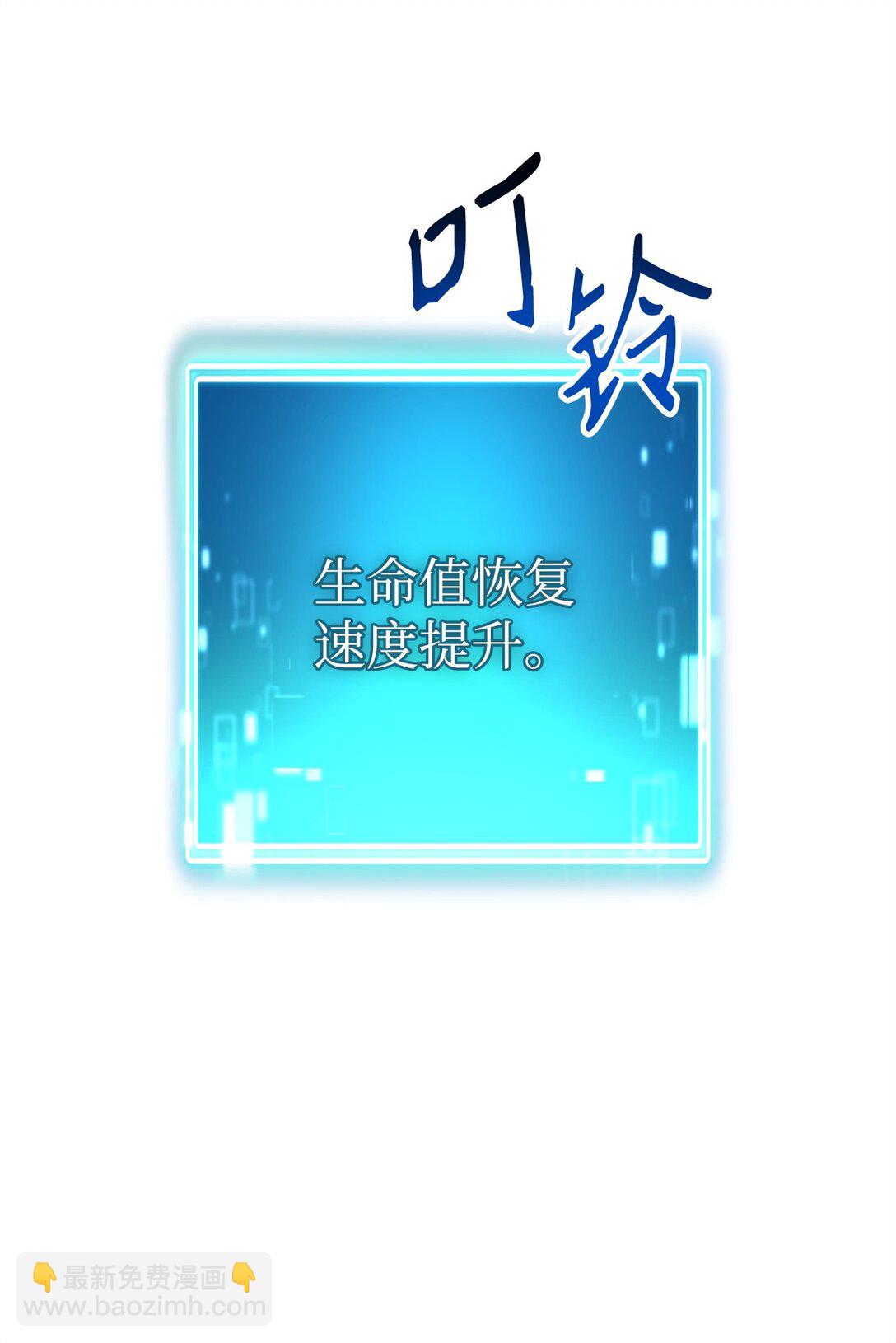 87 黑翼解散(1/3)-第88话