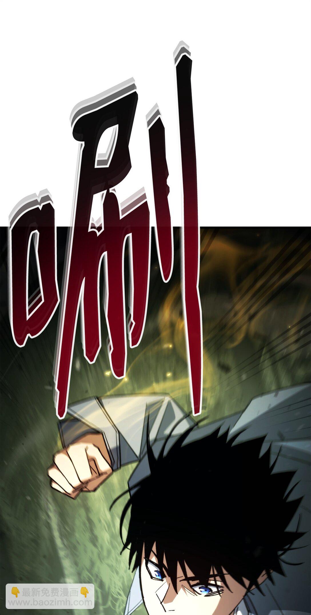 87 黑翼解散(1/3)-第88话