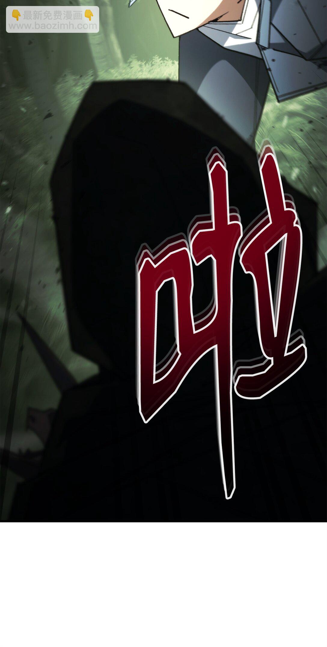 87 黑翼解散(1/3)-第88话