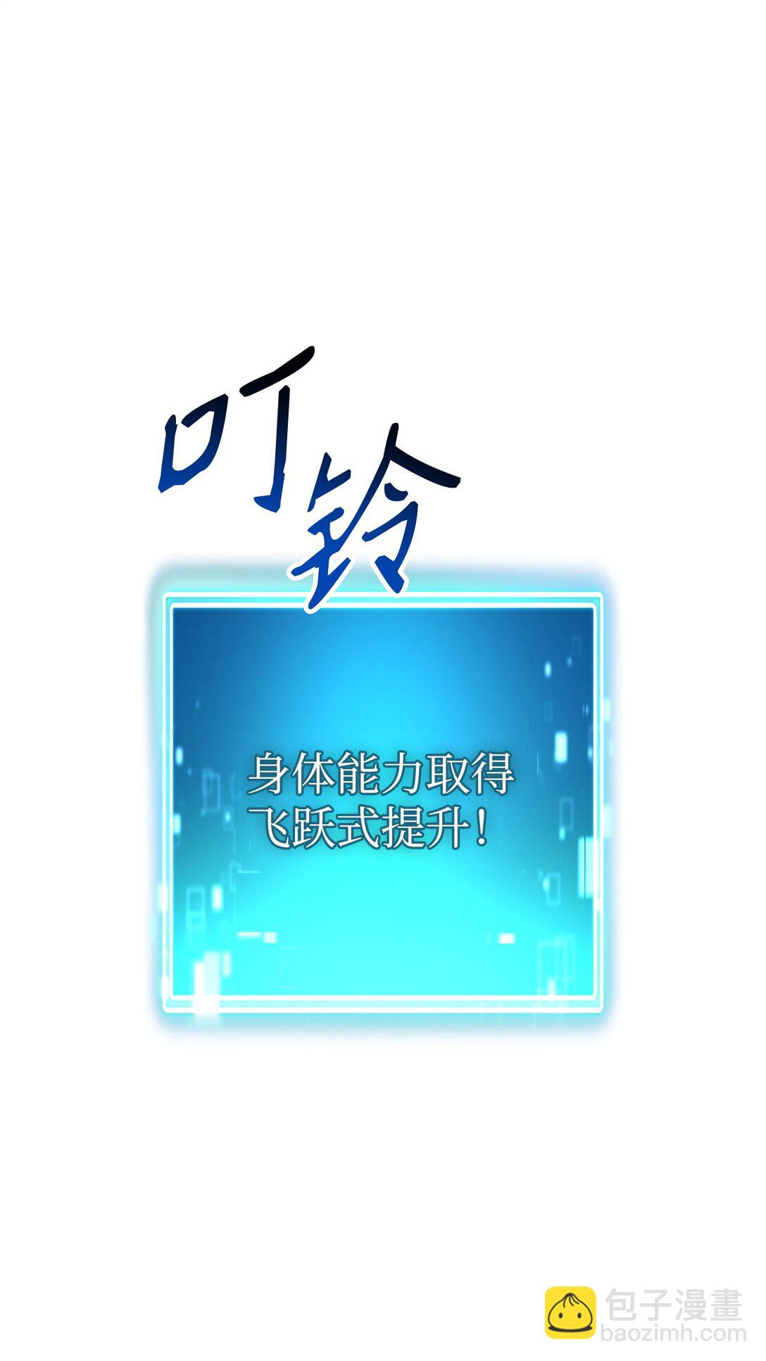 87 黑翼解散(1/3)-第88话