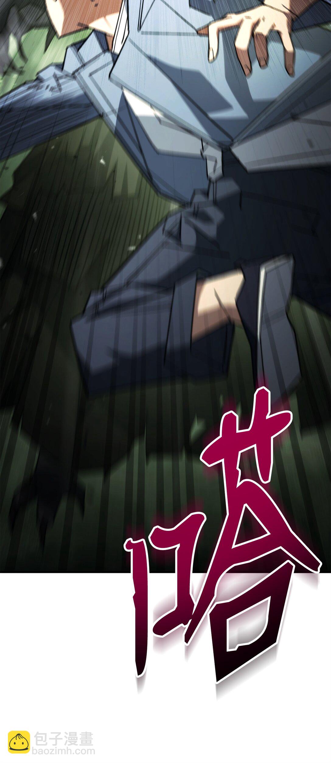 87 黑翼解散(1/3)-第88话