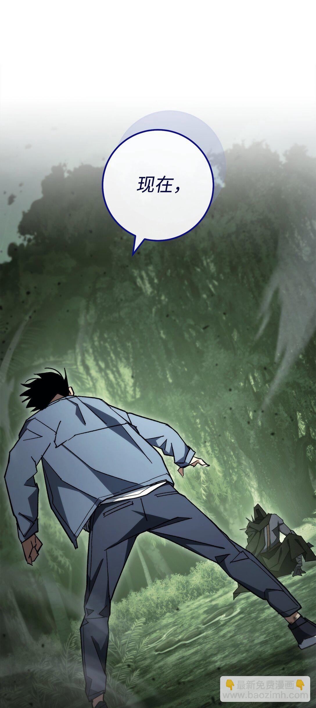 87 黑翼解散(1/3)-第88话