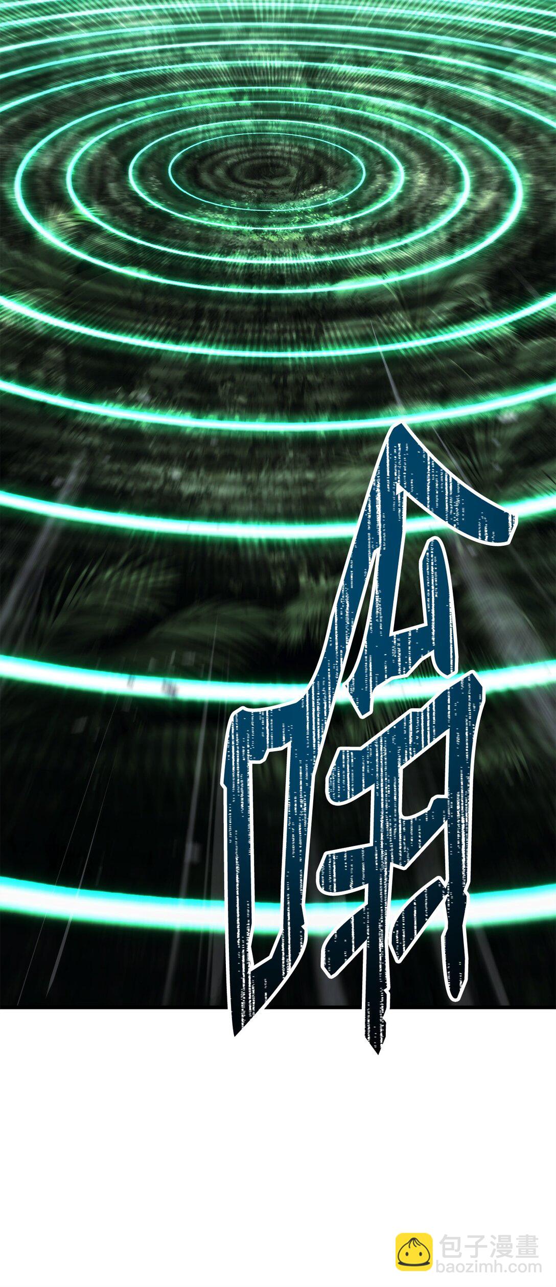 87 黑翼解散(1/3)-第88话