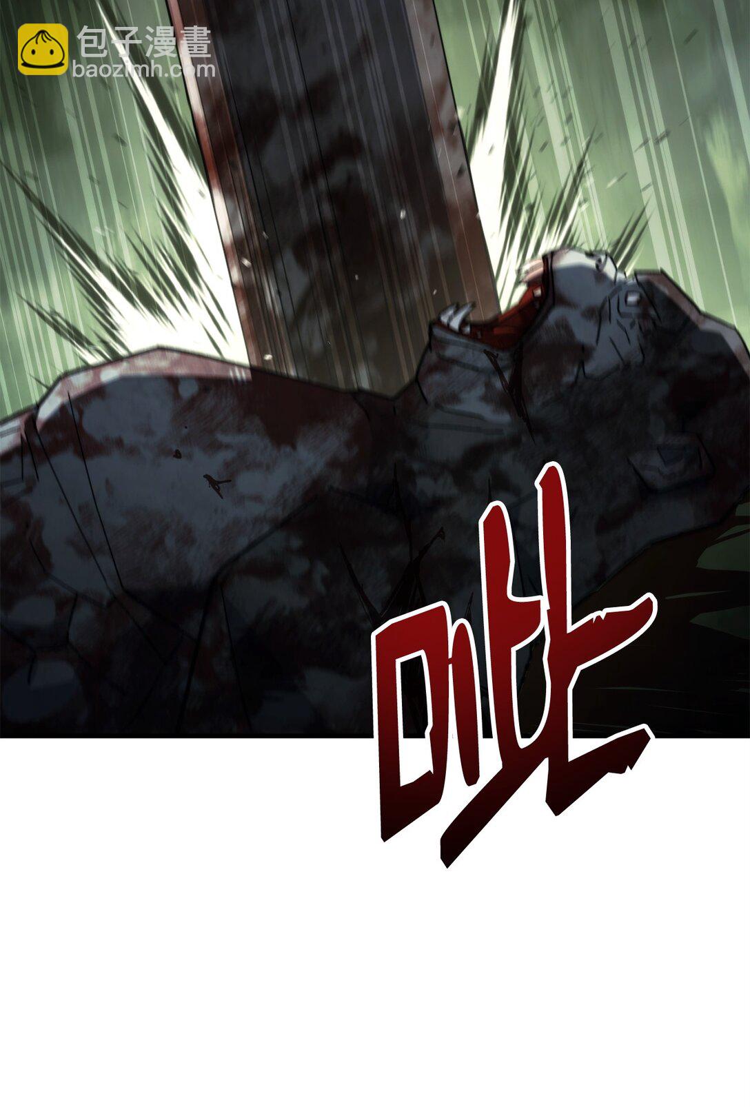 87 黑翼解散(1/3)-第88话