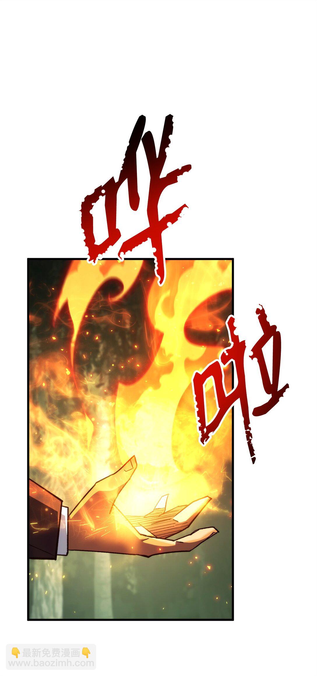 87 黑翼解散(1/3)-第88话