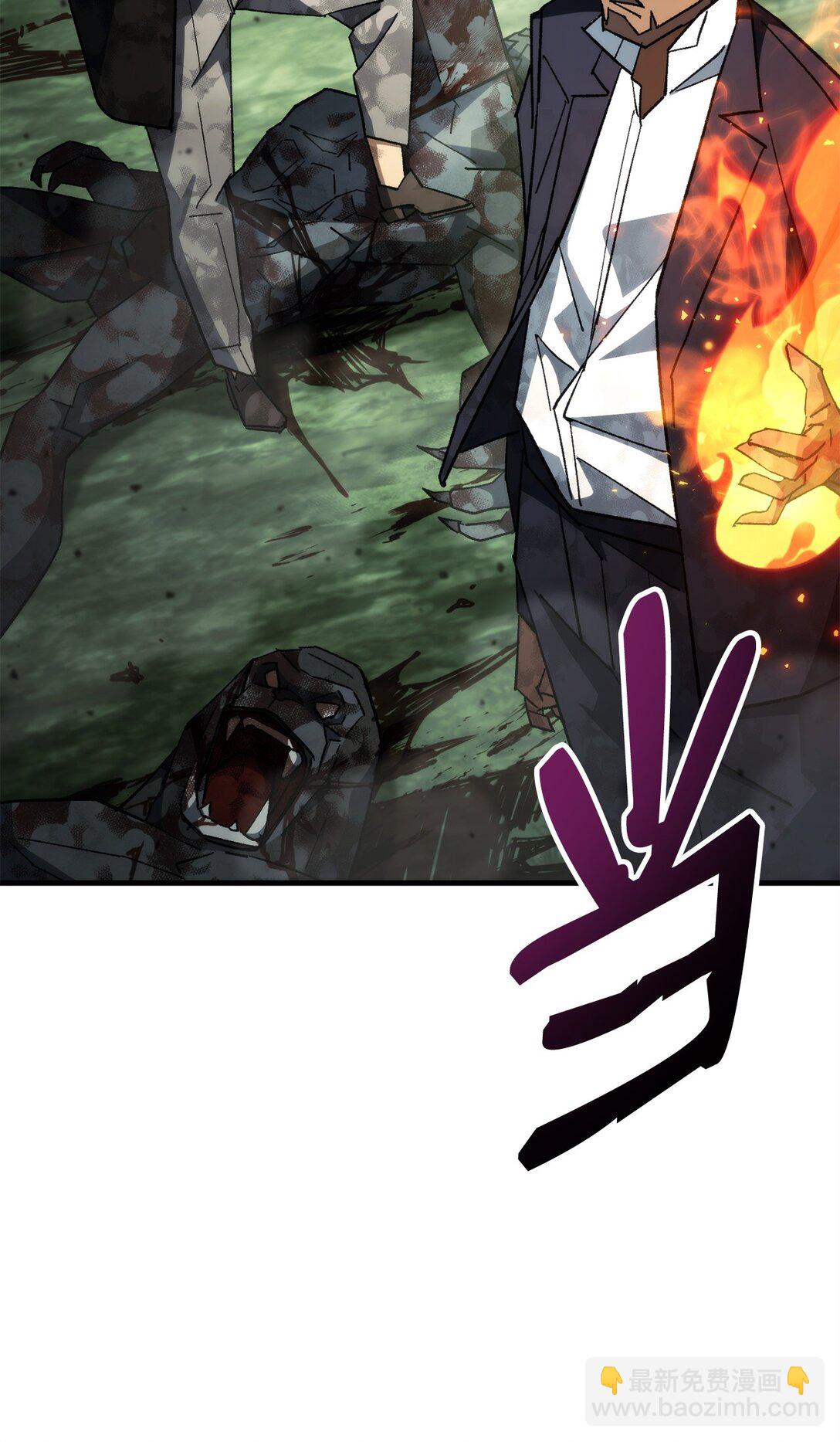 87 黑翼解散(1/3)-第88话