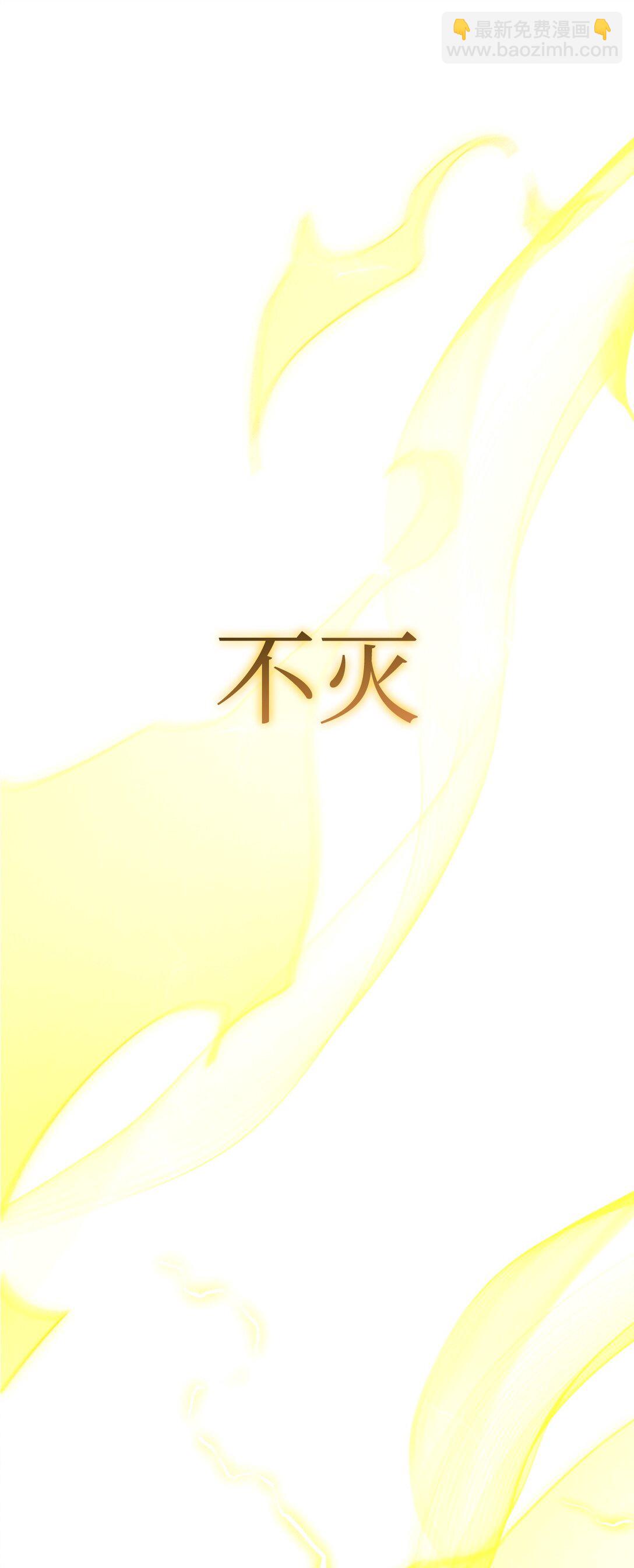 87 黑翼解散(1/3)-第88话