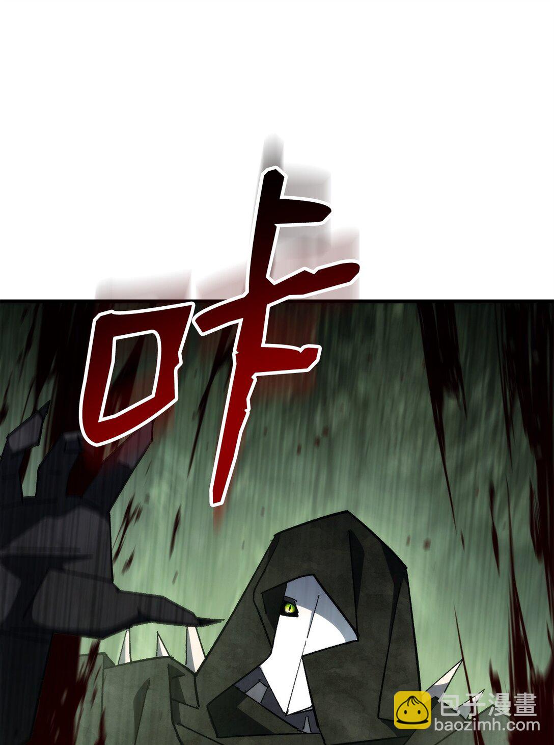 87 黑翼解散(1/3)-第88话