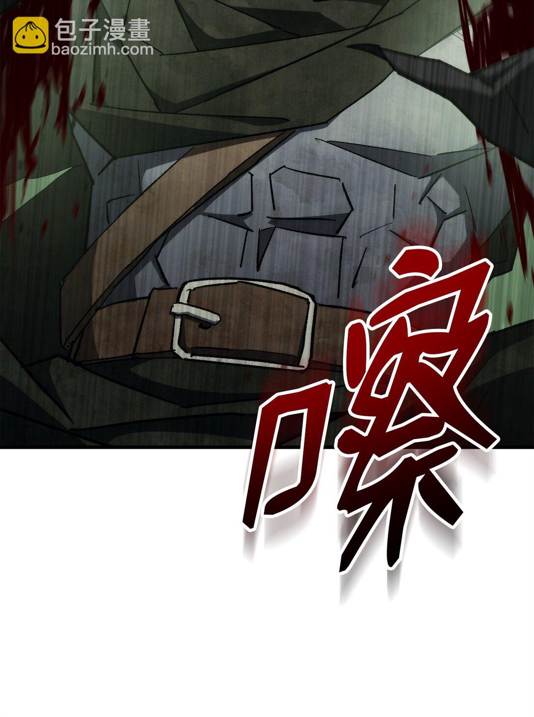 87 黑翼解散(1/3)-第88话