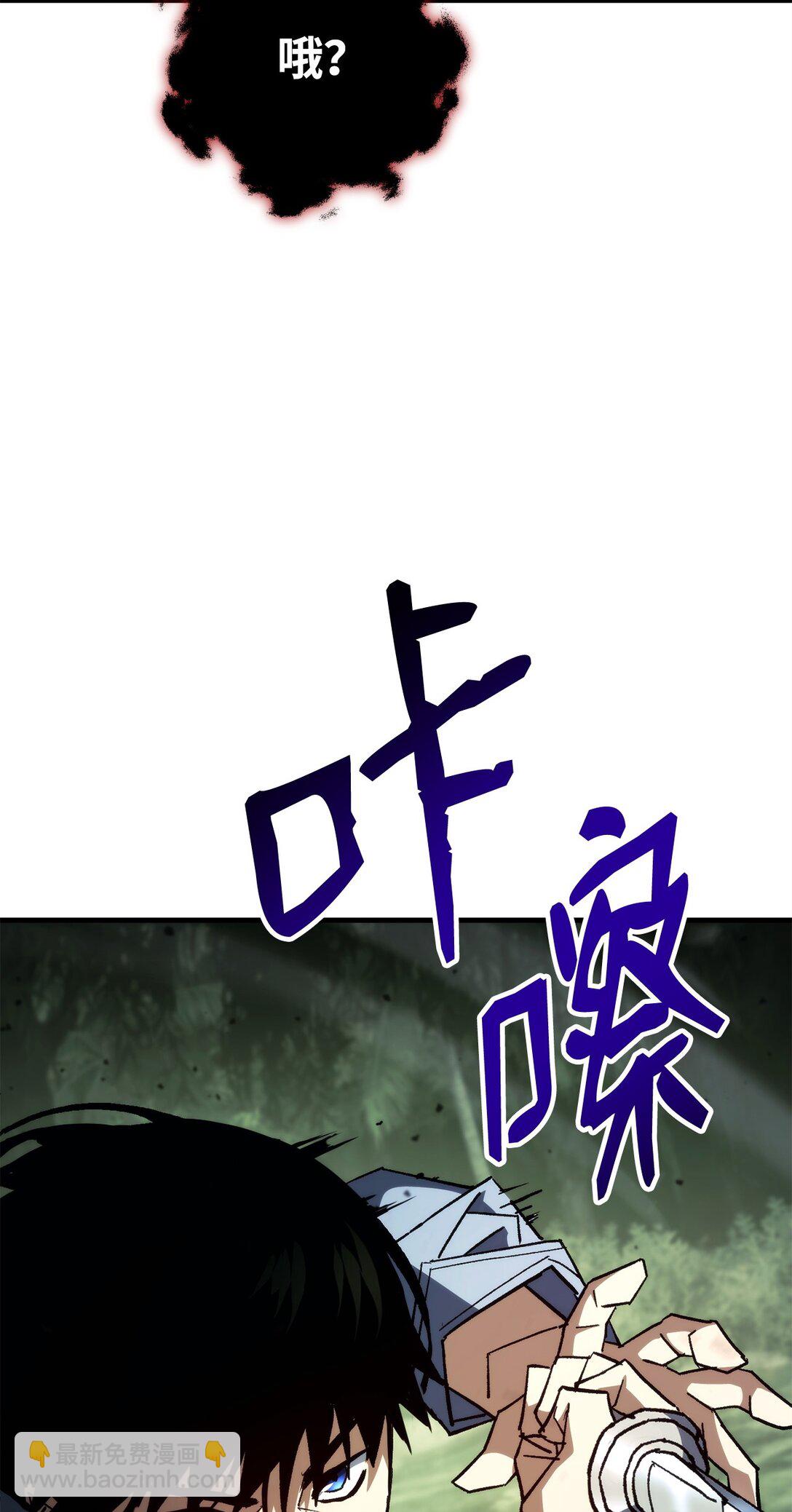 87 黑翼解散(1/3)-第88话