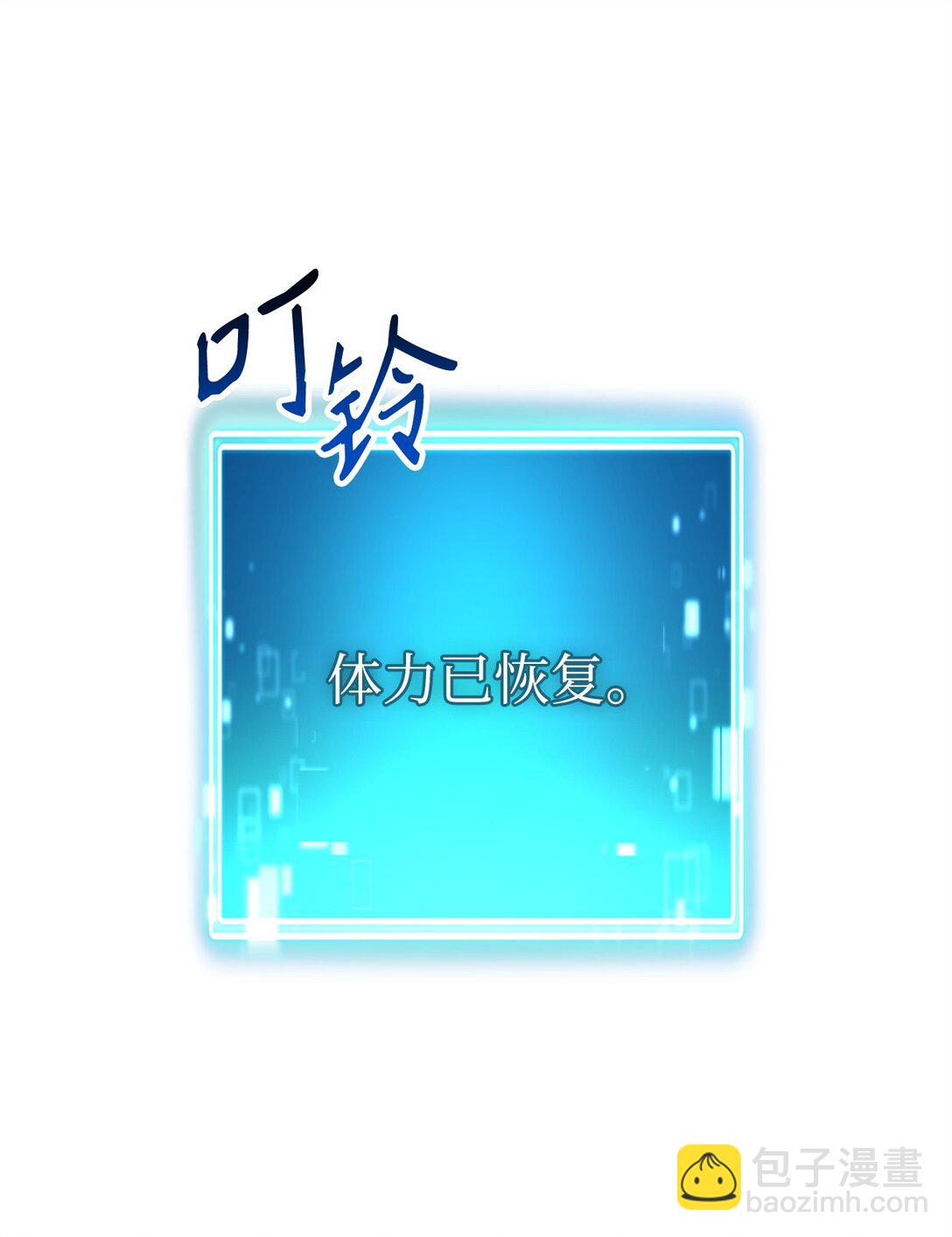 87 黑翼解散(1/3)-第88话