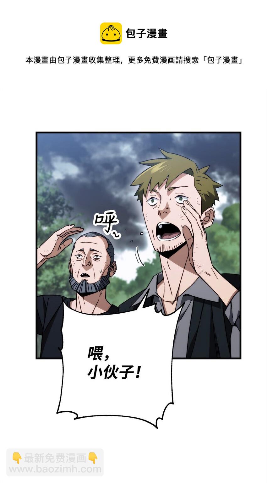 10 蓝火圣鸟(1/2)-第10话