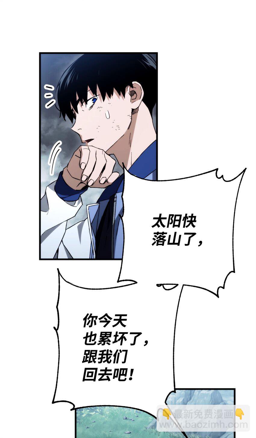 10 蓝火圣鸟(1/2)-第10话