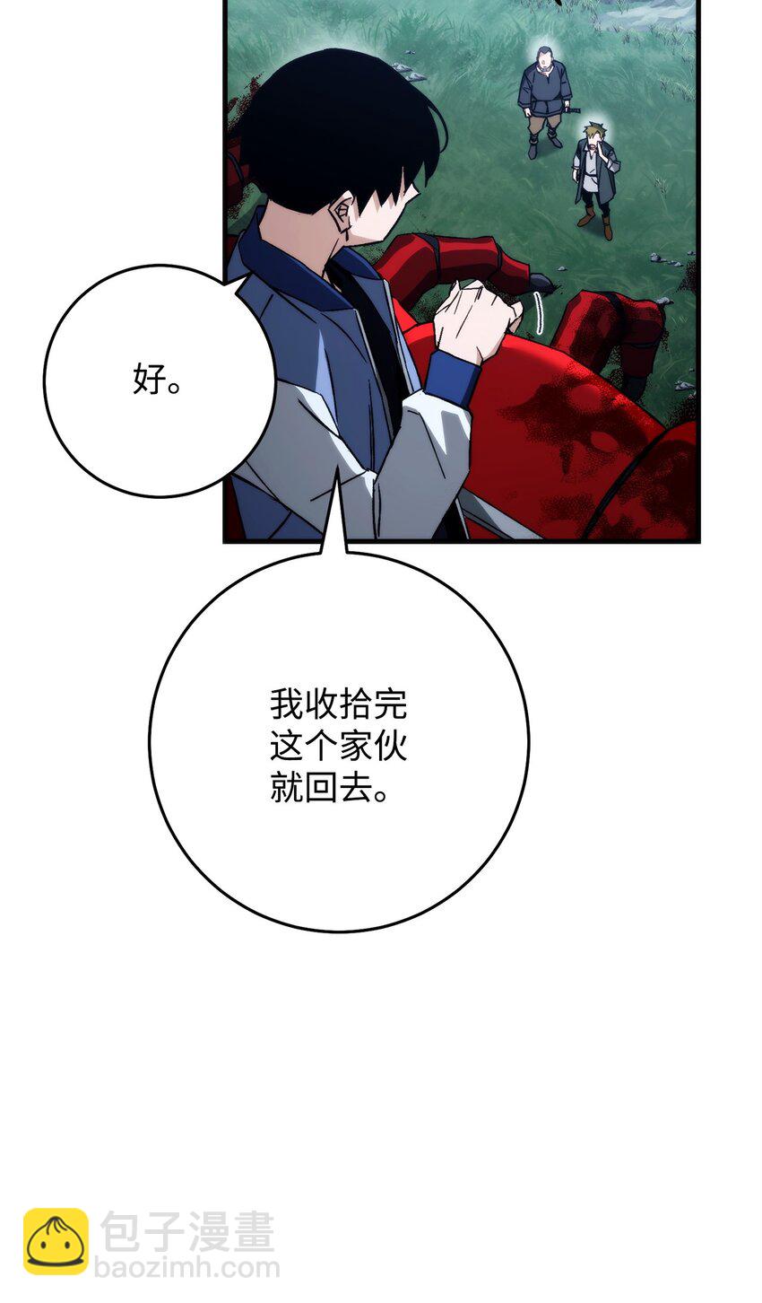 10 蓝火圣鸟(1/2)-第10话