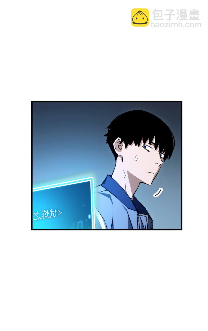 10 蓝火圣鸟(1/2)-第10话