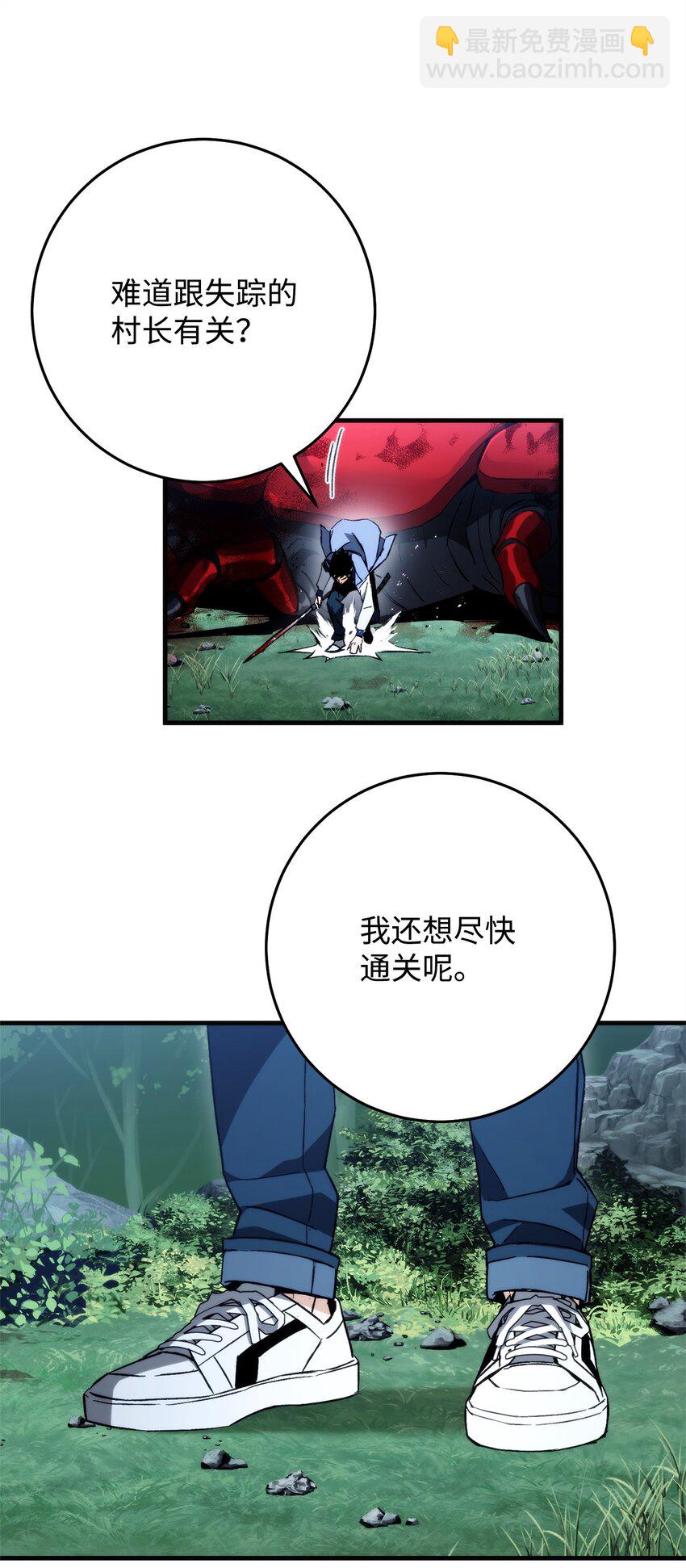 10 蓝火圣鸟(1/2)-第10话