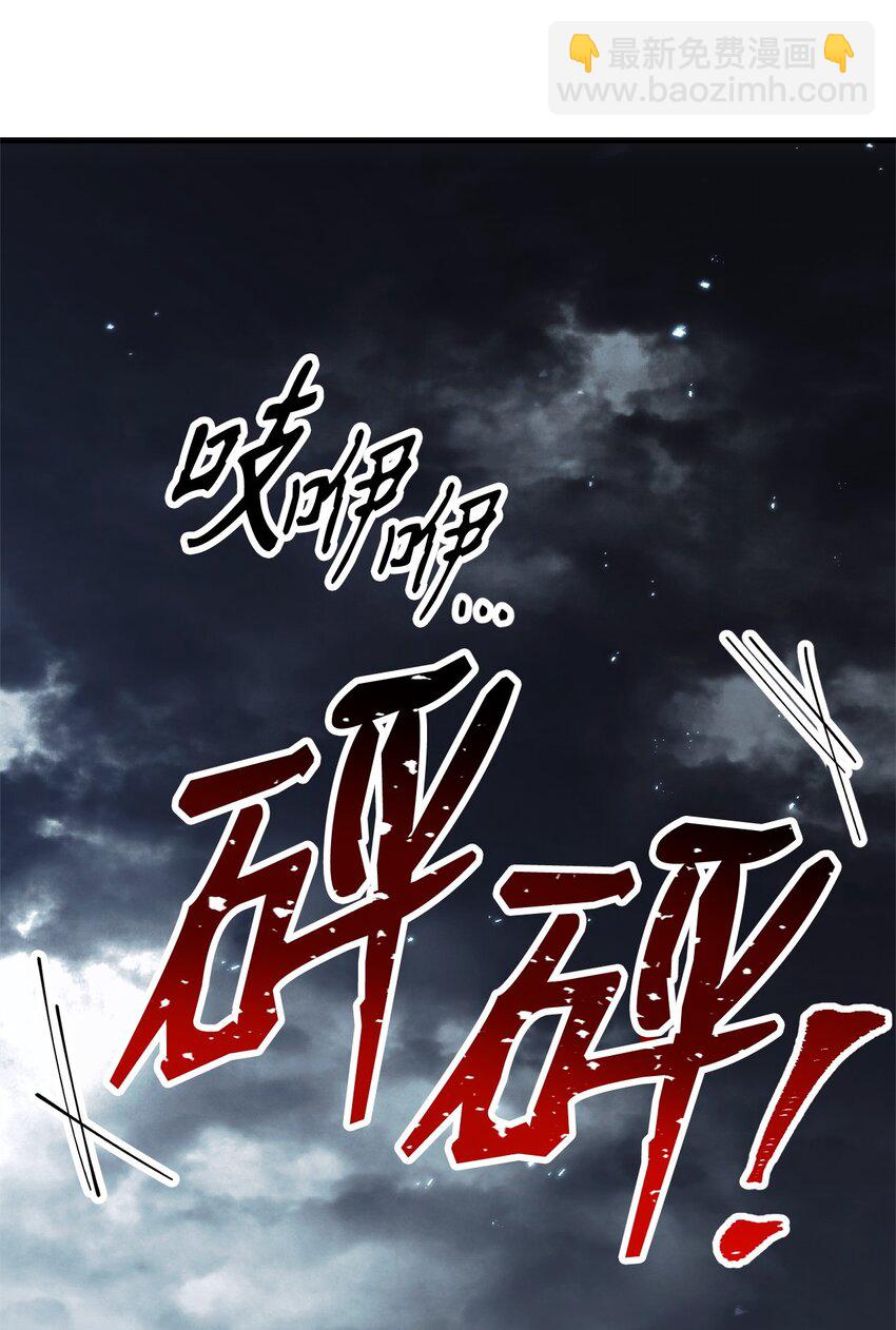 10 蓝火圣鸟(1/2)-第10话