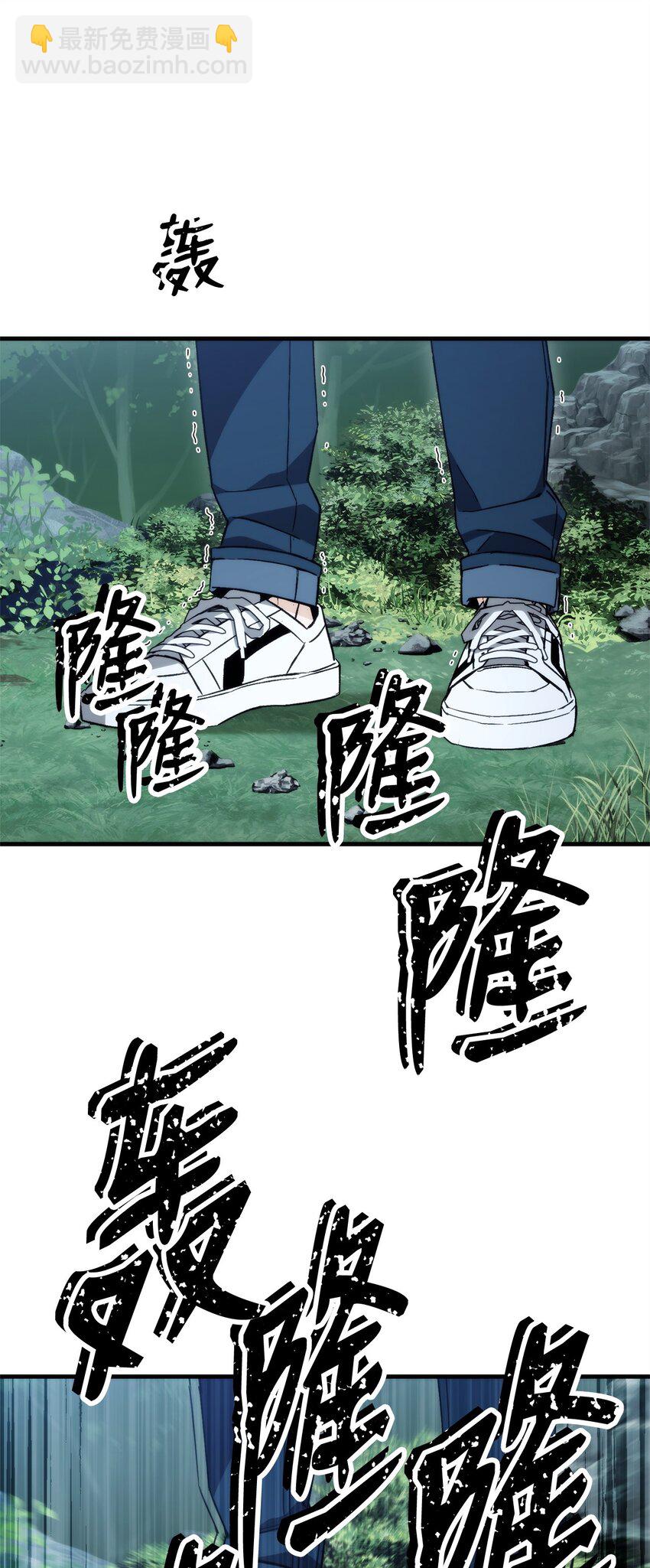 10 蓝火圣鸟(1/2)-第10话