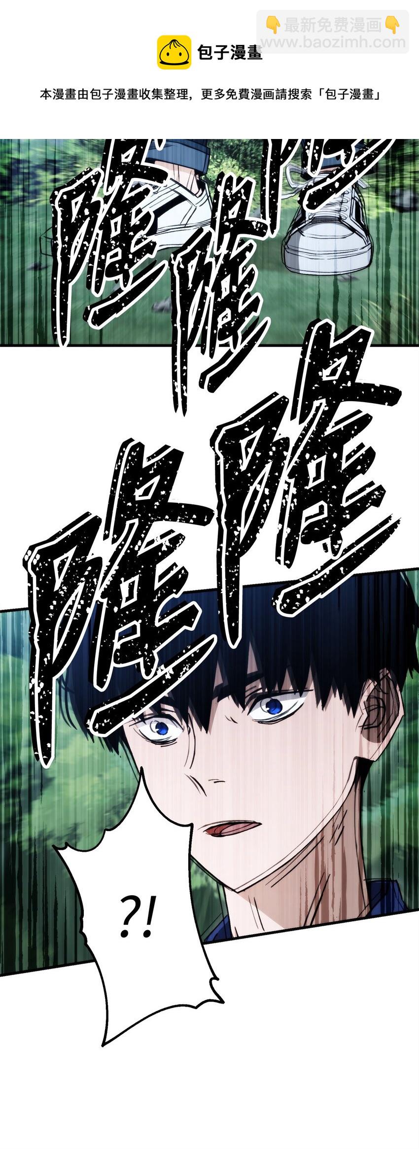 10 蓝火圣鸟(1/2)-第10话