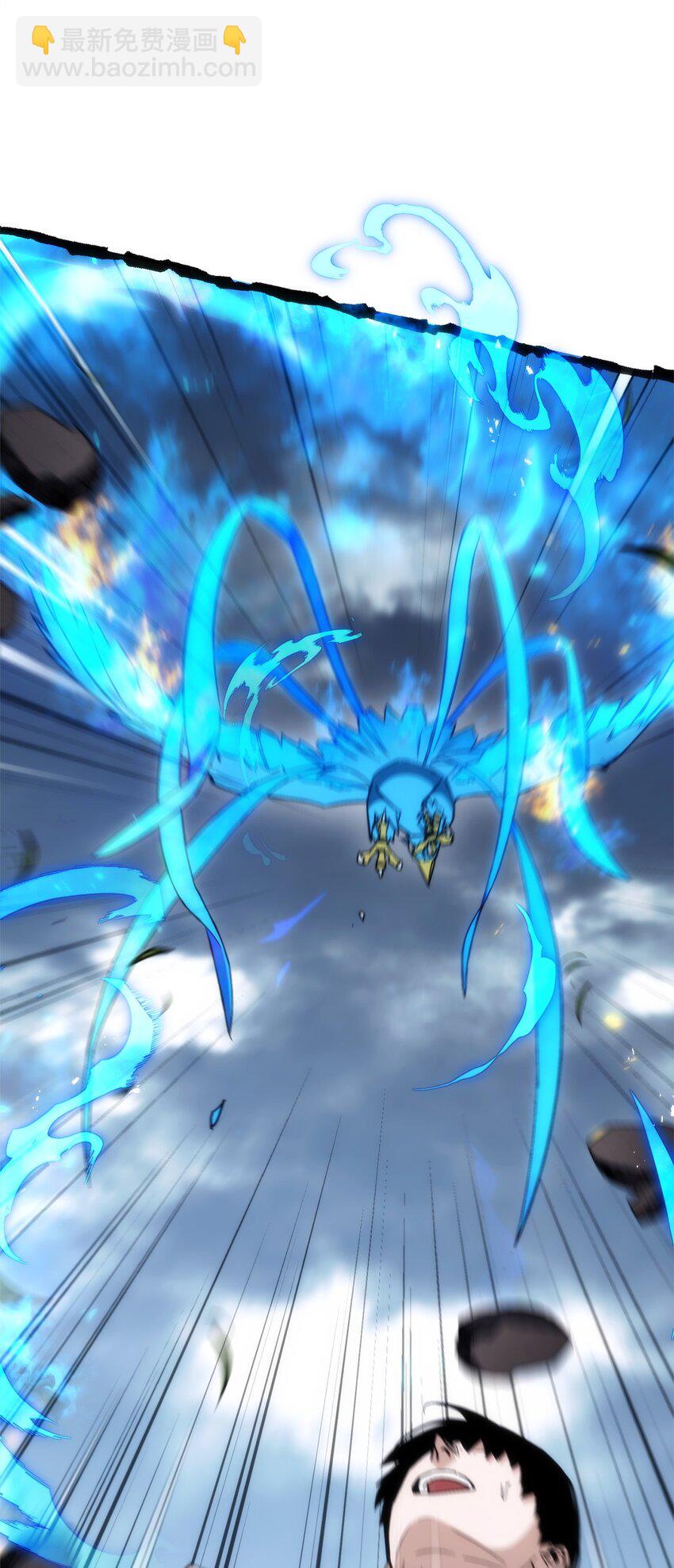 10 蓝火圣鸟(1/2)-第10话