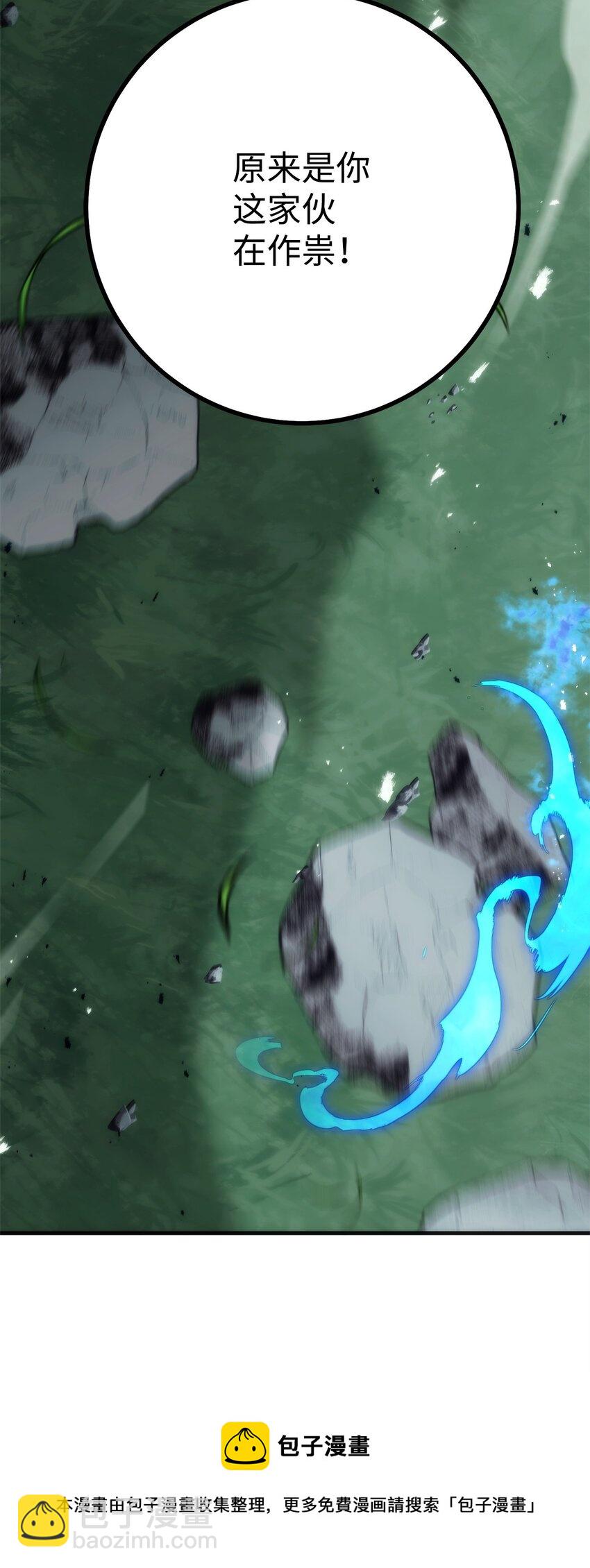 10 蓝火圣鸟(1/2)-第10话