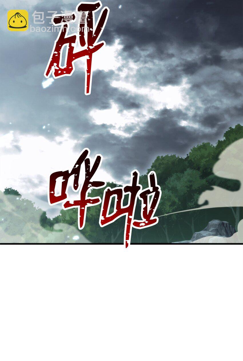 10 蓝火圣鸟(1/2)-第10话