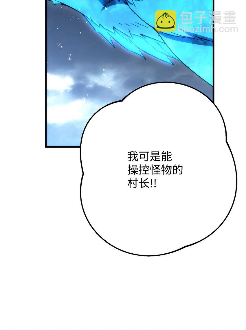 10 蓝火圣鸟(1/2)-第10话