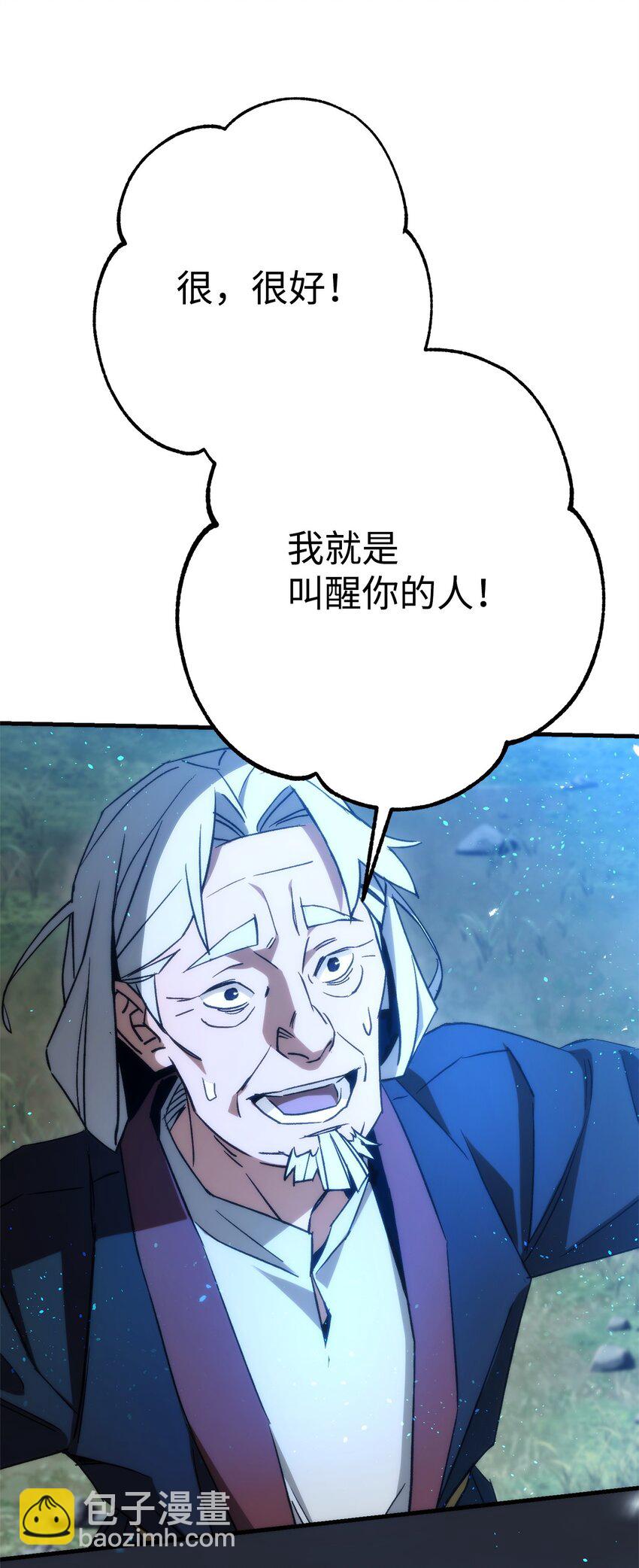 10 蓝火圣鸟(1/2)-第10话