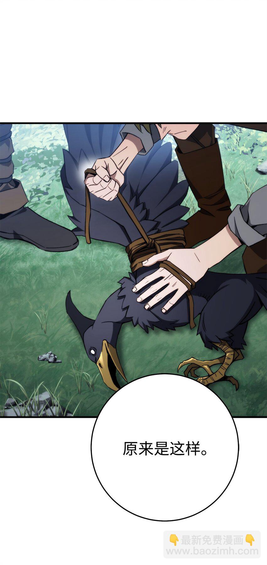 10 蓝火圣鸟(1/2)-第10话