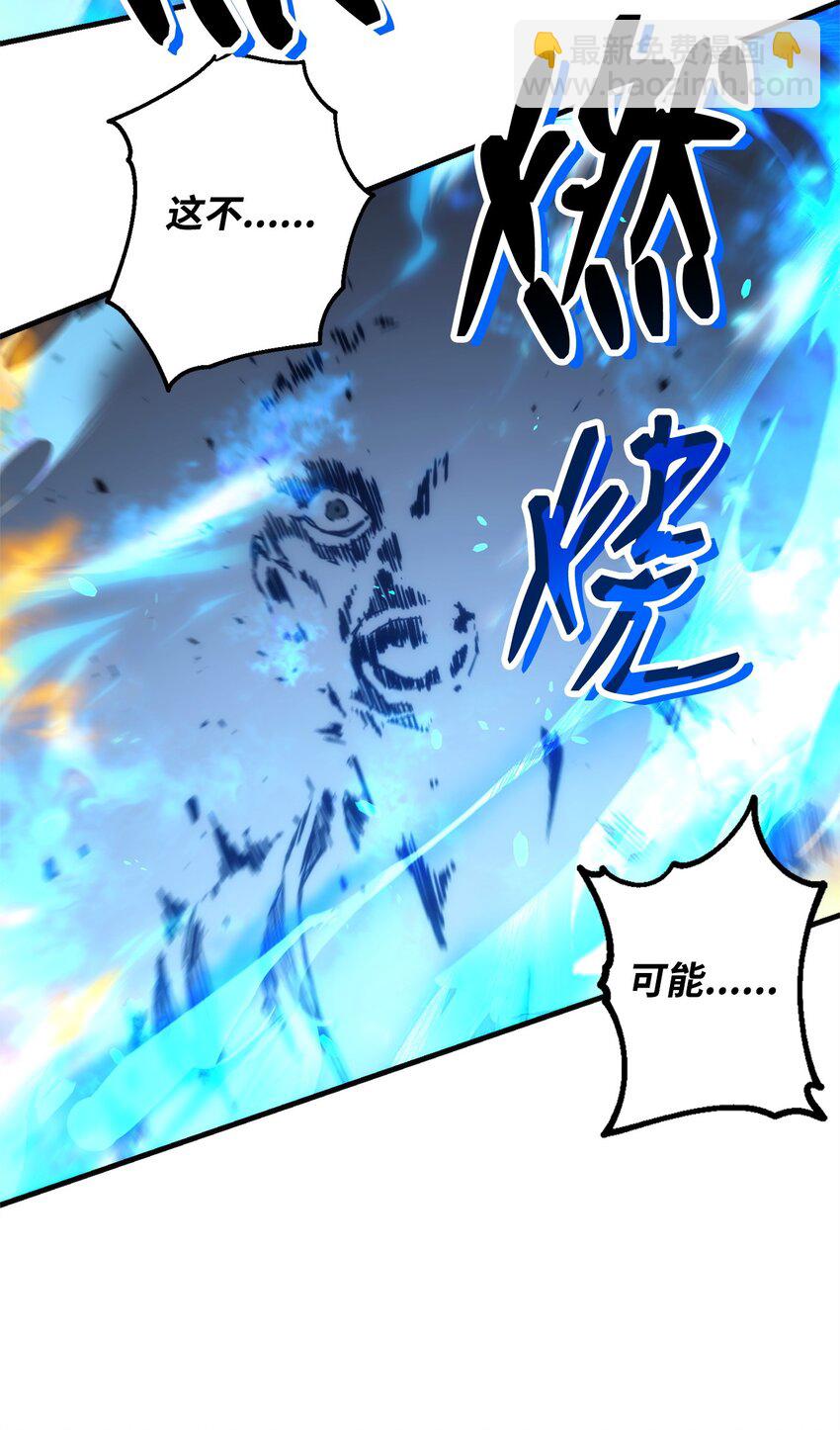 10 蓝火圣鸟(1/2)-第10话