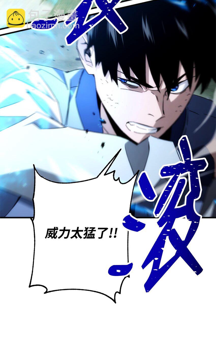 10 蓝火圣鸟(1/2)-第10话