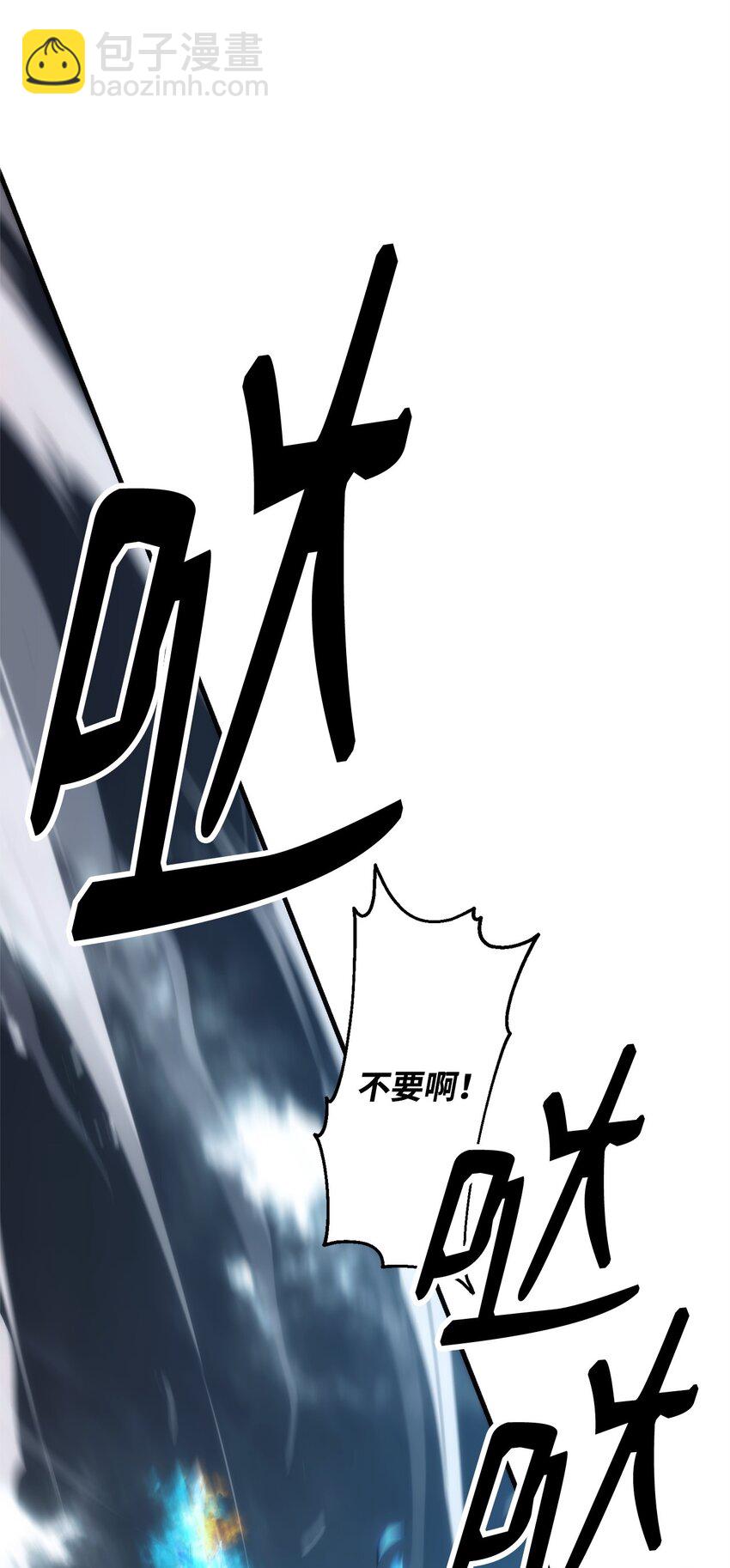 10 蓝火圣鸟(1/2)-第10话