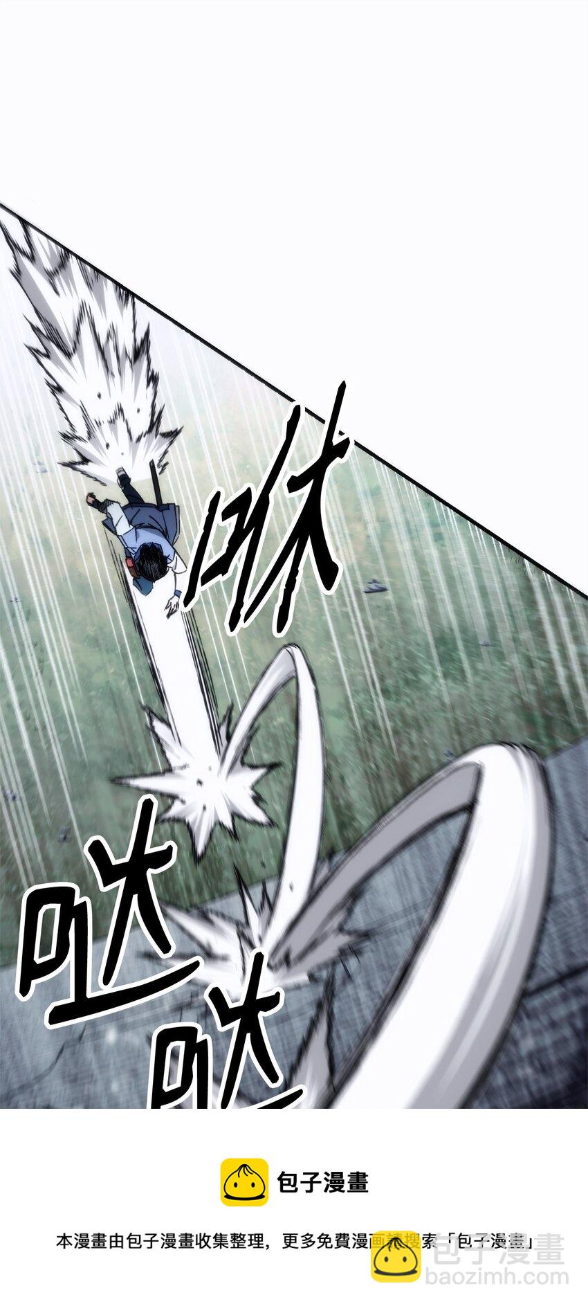 10 蓝火圣鸟(1/2)-第10话