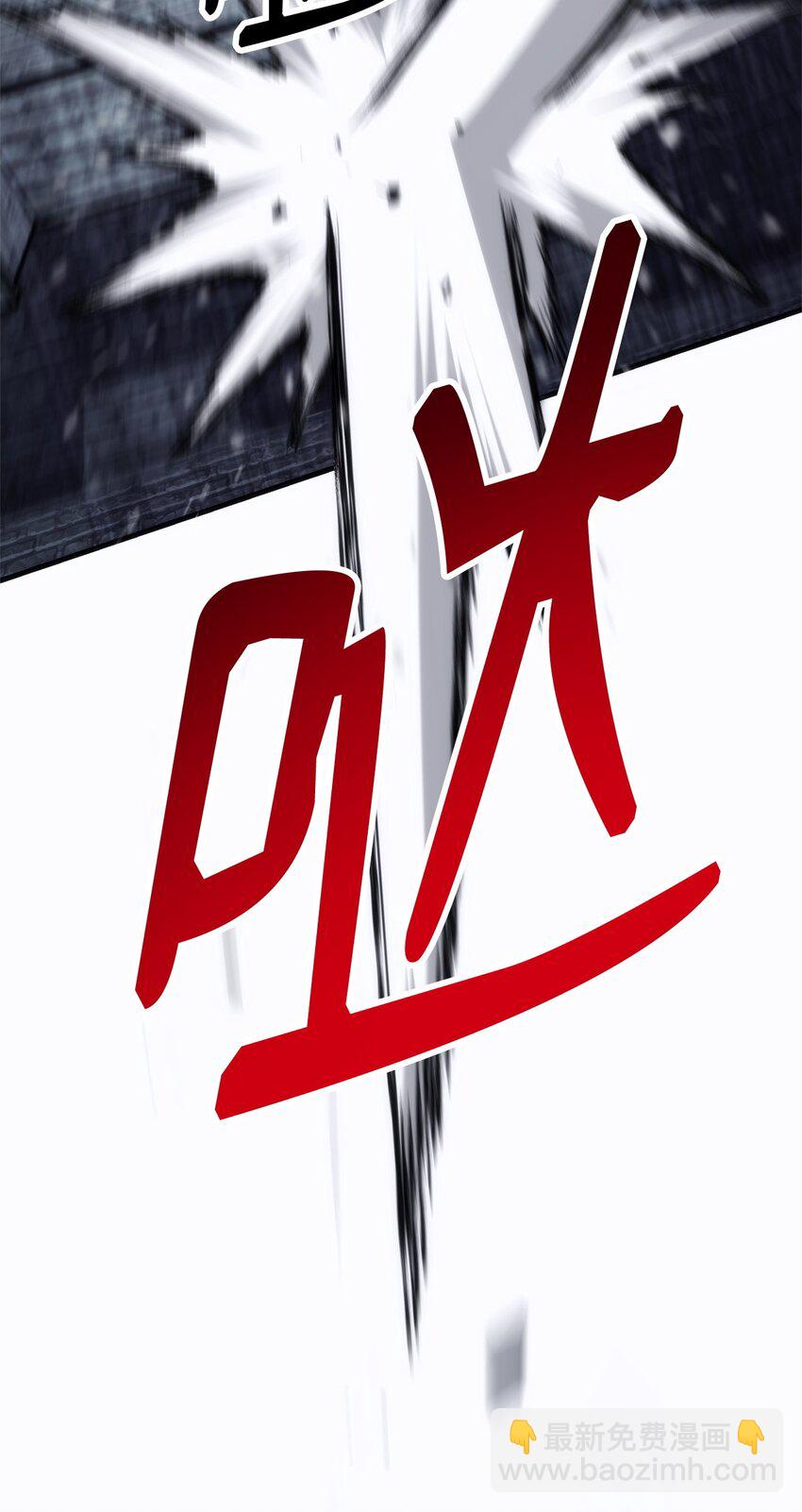 10 蓝火圣鸟(1/2)-第10话