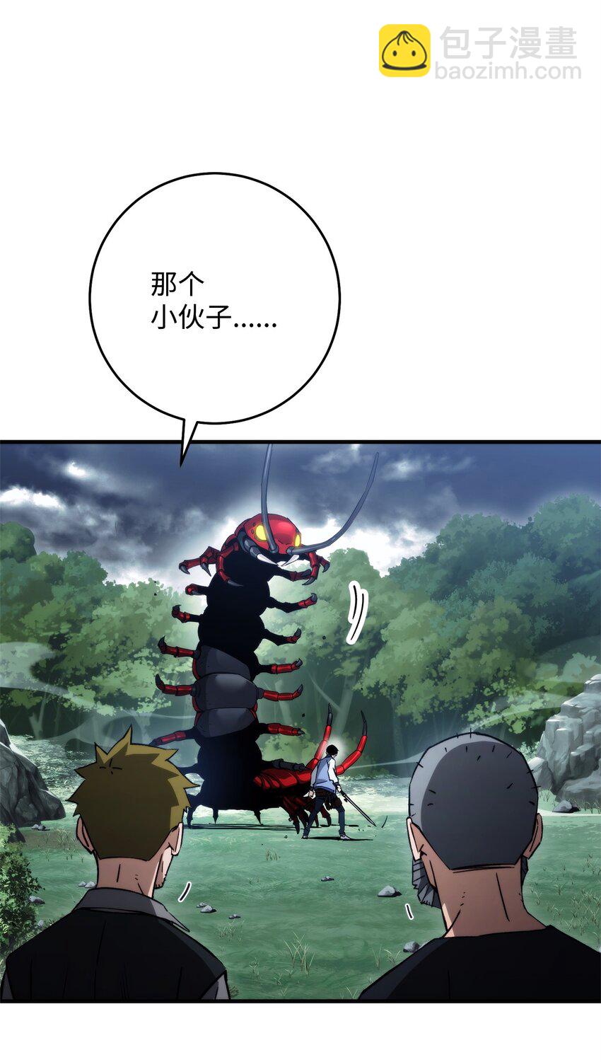 10 蓝火圣鸟(1/2)-第10话