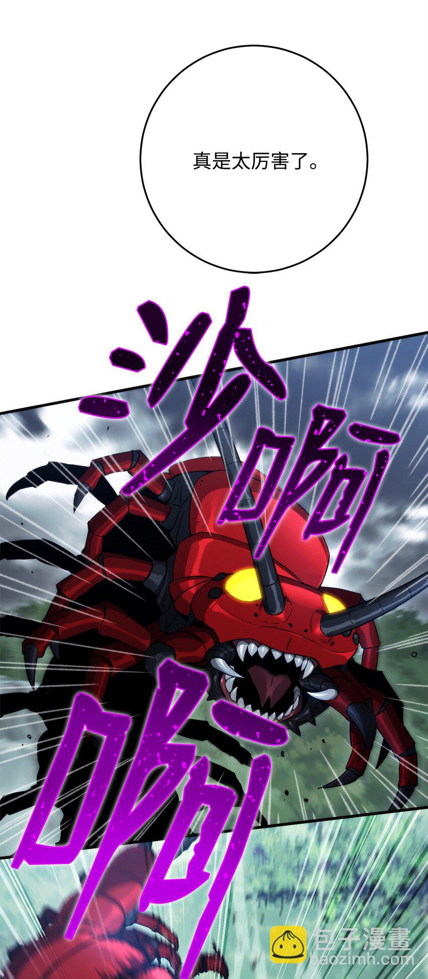 10 蓝火圣鸟(1/2)-第10话