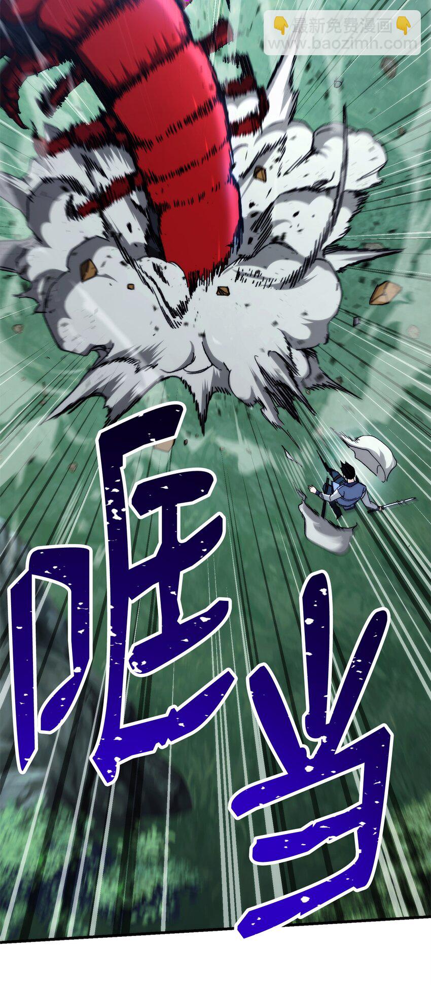 10 蓝火圣鸟(1/2)-第10话