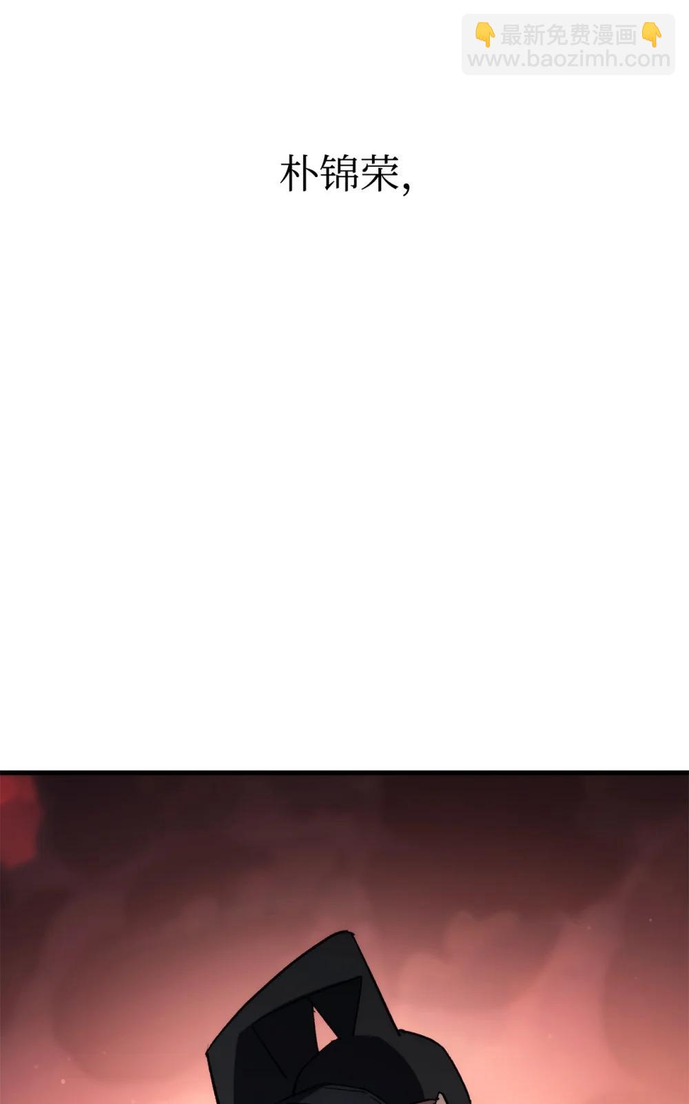 89 对战黄俊峰(1/2)-第90话