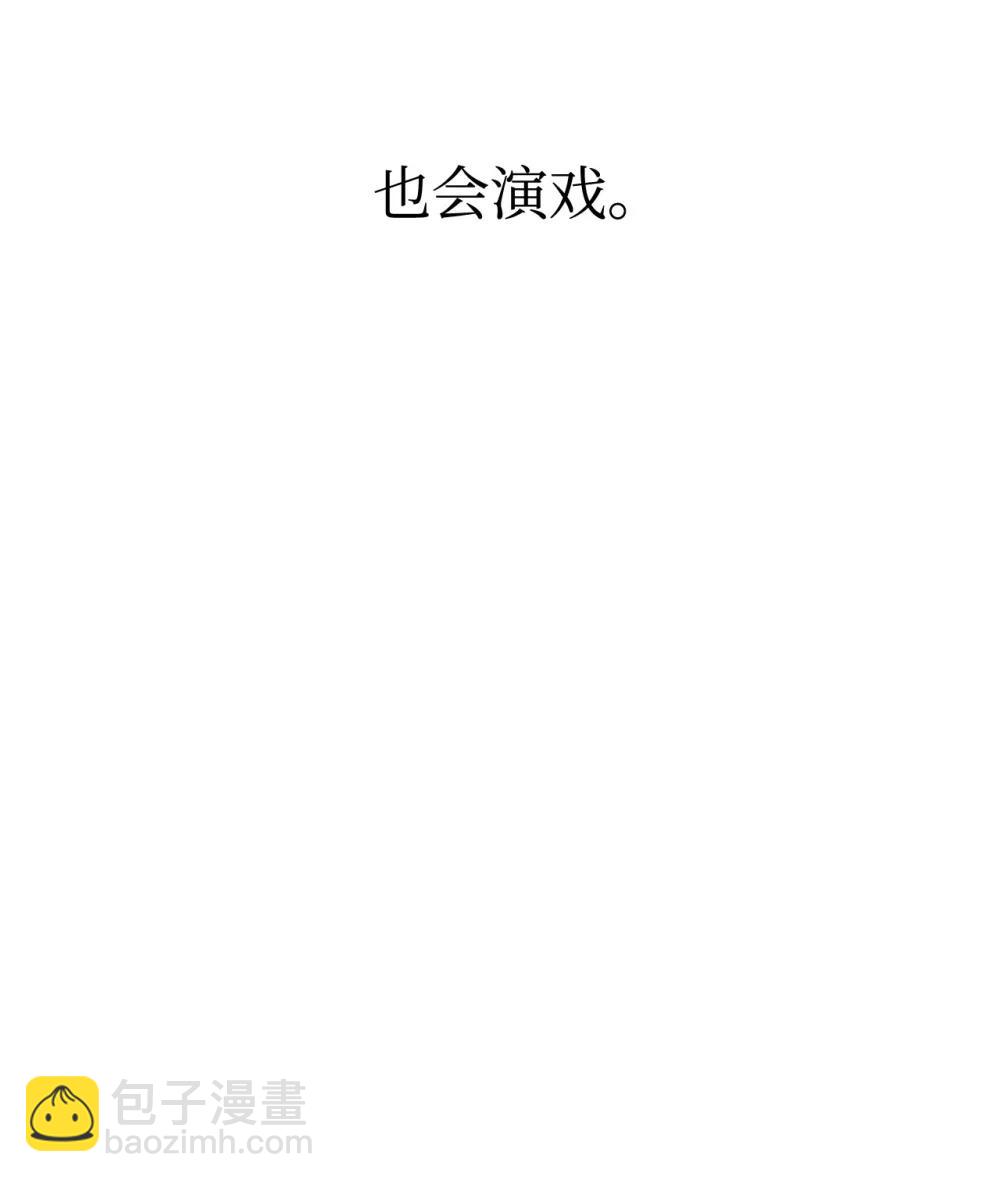 89 对战黄俊峰(1/2)-第90话