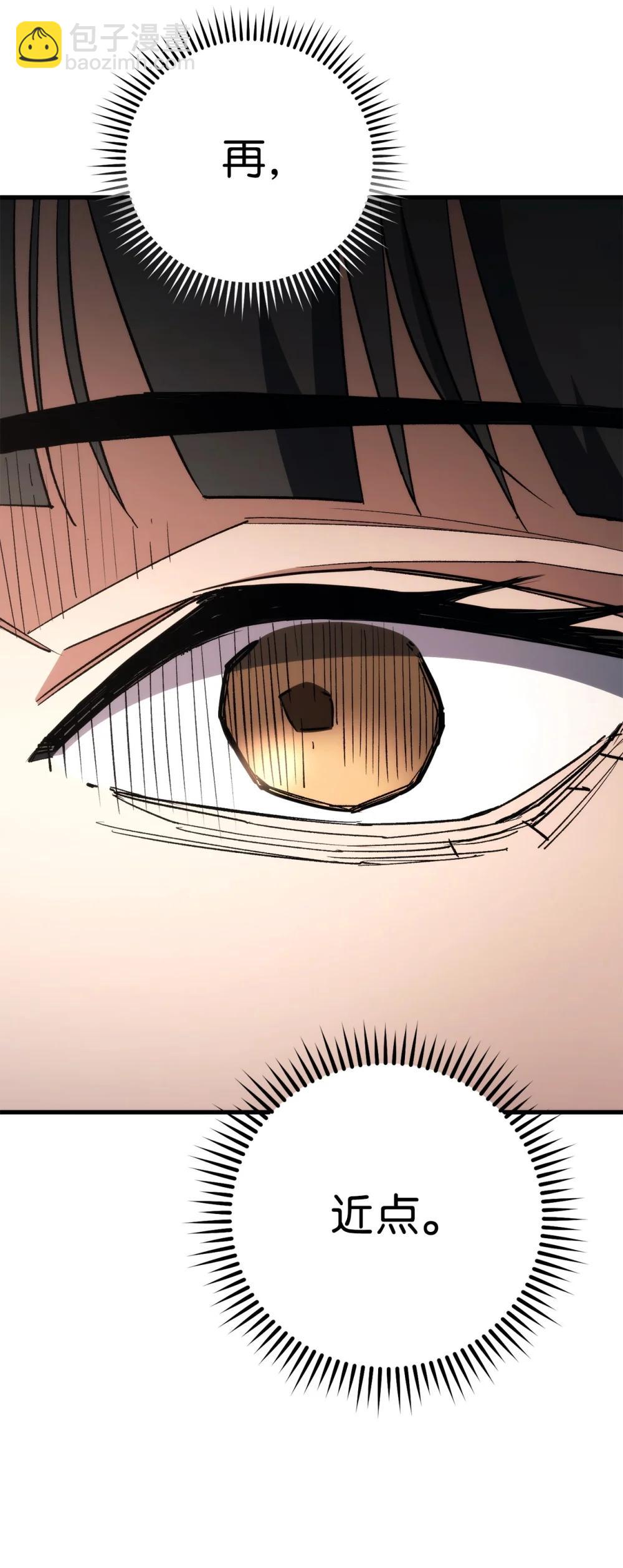 89 对战黄俊峰(1/2)-第90话