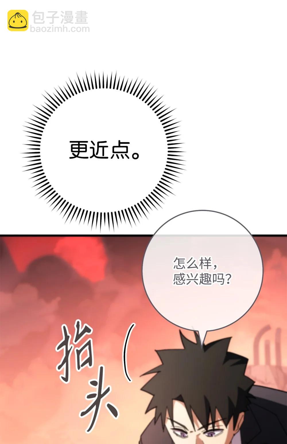 89 对战黄俊峰(1/2)-第90话