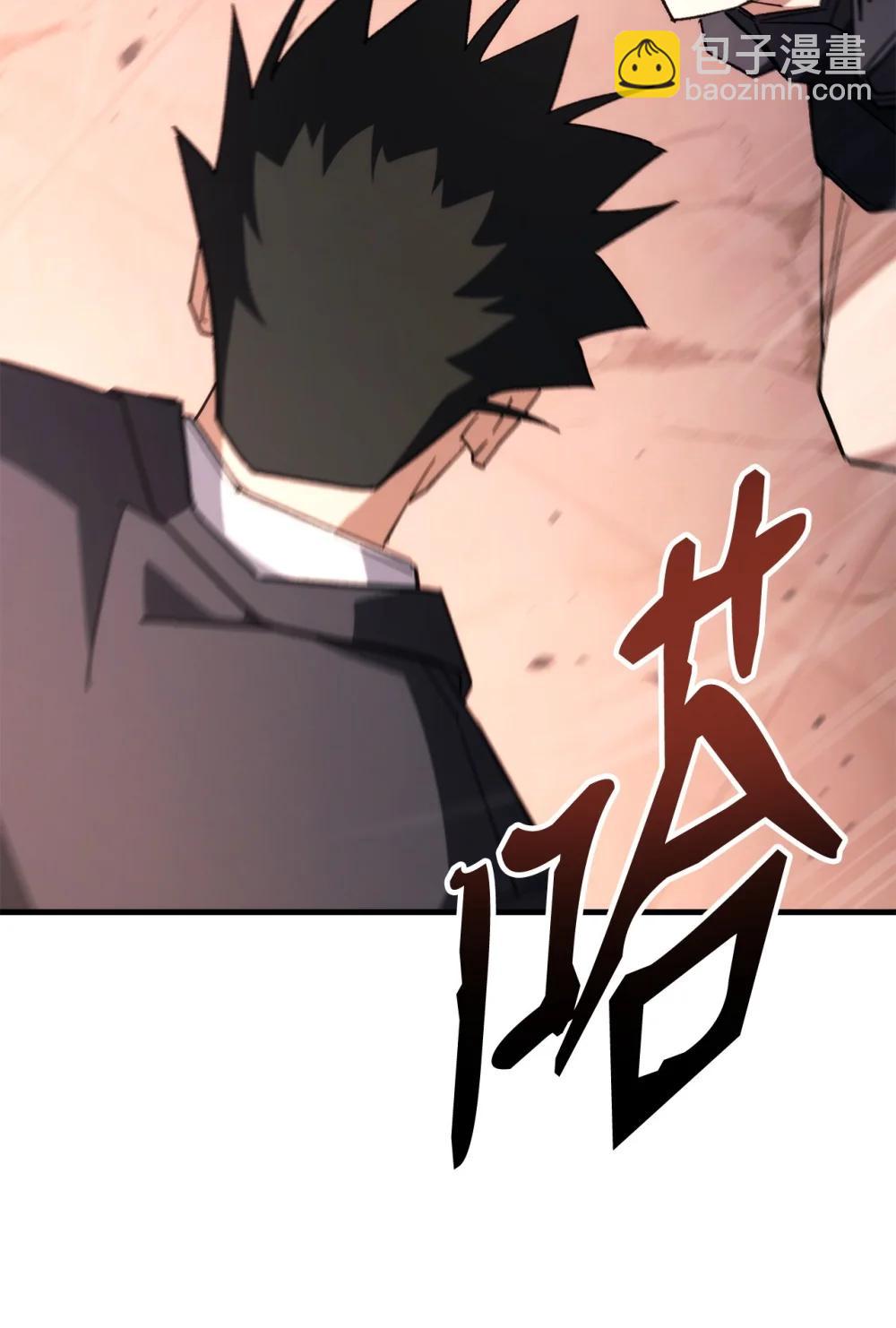 89 对战黄俊峰(1/2)-第90话